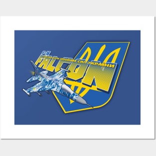 Ukraine Air Force - F-16 Falcon Posters and Art